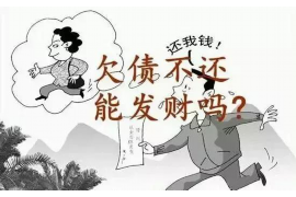 针对顾客拖欠款项一直不给你的怎样要债？